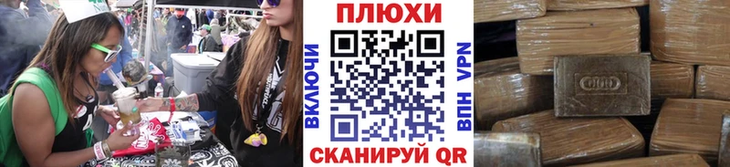 Наркотические вещества Разумное АМФЕТАМИН БУТИРАТ Мефедрон Alpha-PVP NBOMe КОКАИН Канабис ГАШ
