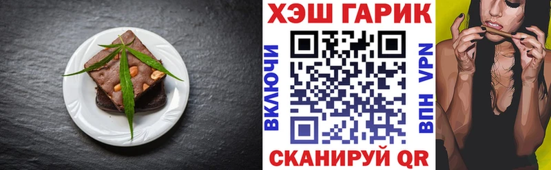 Еда ТГК конопля  где купить   Разумное 