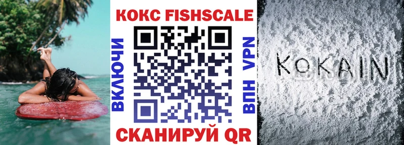 как найти закладки Разумное КОКАИН Колумбийский
