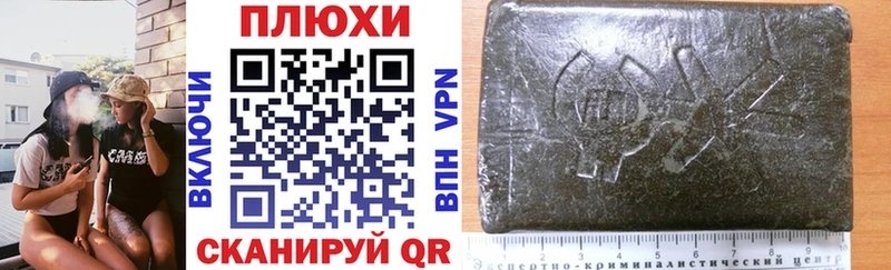 ГАШИШ VHQ  omg как войти  Разумное 