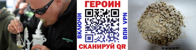 ГЕРОИН гречка  магазин    omg сайт  Разумное 