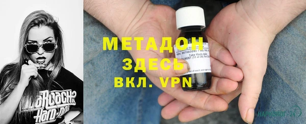 ALPHA-PVP Абдулино