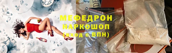 ALPHA-PVP Абдулино