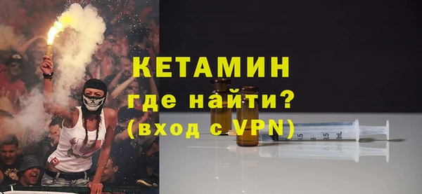 ALPHA-PVP Абдулино