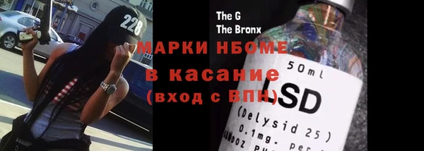 молекула духа Абинск