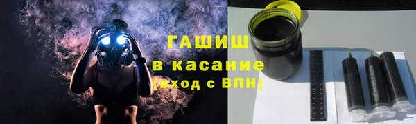 ALPHA-PVP Абдулино