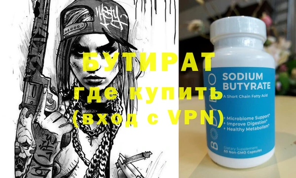 ALPHA-PVP Абдулино