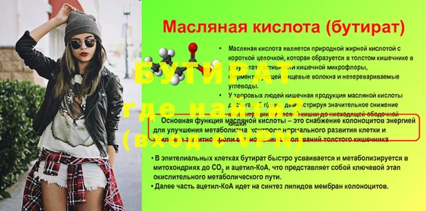 a pvp Абаза