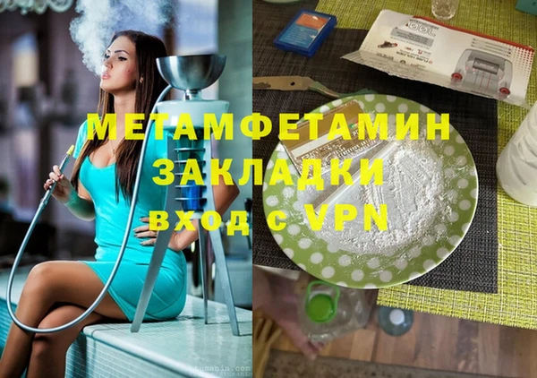 молекула духа Абинск