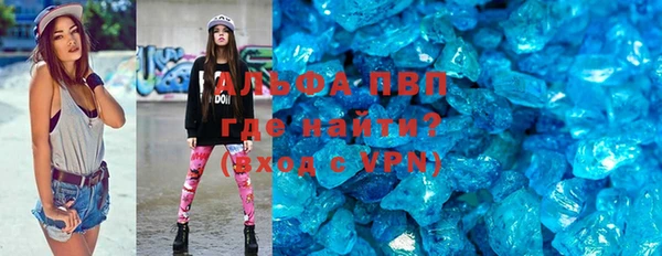 a pvp Абаза