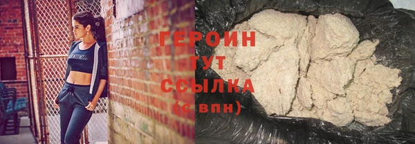 мефедрон VHQ Кулебаки