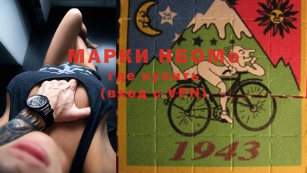 молекула духа Абинск