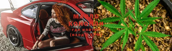мефедрон VHQ Кулебаки