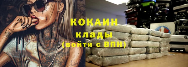 ALPHA-PVP Абдулино