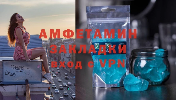 ALPHA-PVP Абдулино