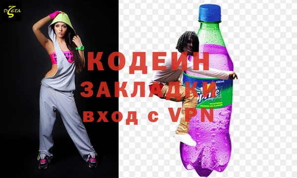 ALPHA-PVP Абдулино