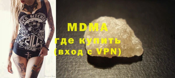 молекула духа Абинск