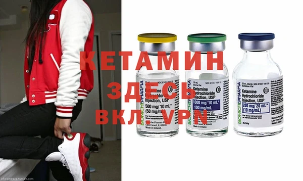 молекула духа Абинск