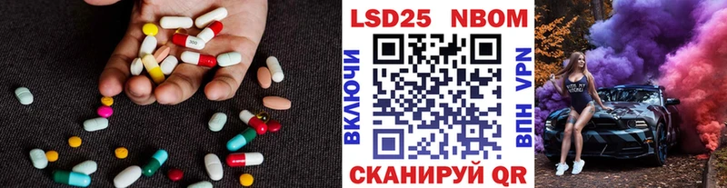 Лсд 25 экстази ecstasy  купить наркоту  блэк спрут онион  Разумное 