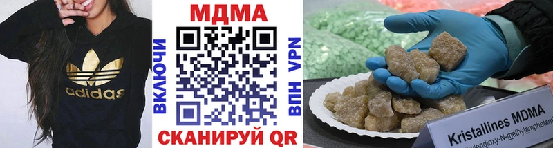 МДМА молли  Разумное 