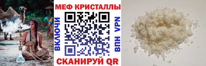 МЯУ-МЯУ VHQ Разумное