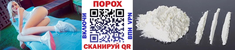 ссылка на мегу ССЫЛКА купить закладку Разумное Первитин пудра