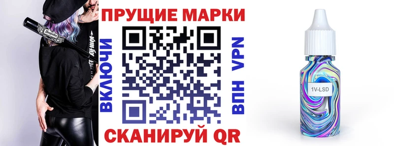 Наркотические марки 1,8мг  Разумное 