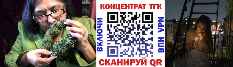 Дистиллят ТГК THC oil  наркошоп  даркнет наркотические препараты  Разумное 