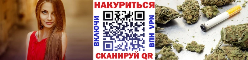 МАРИХУАНА конопля  Разумное 